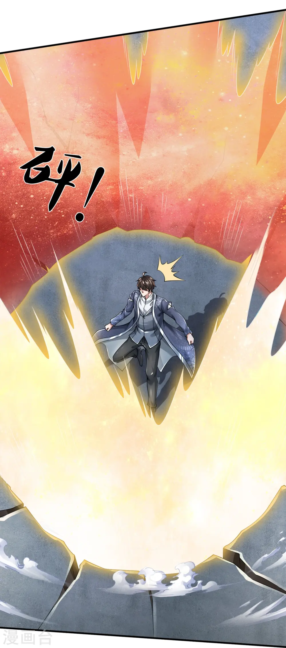 第49话 真的可以摸鱼吗8