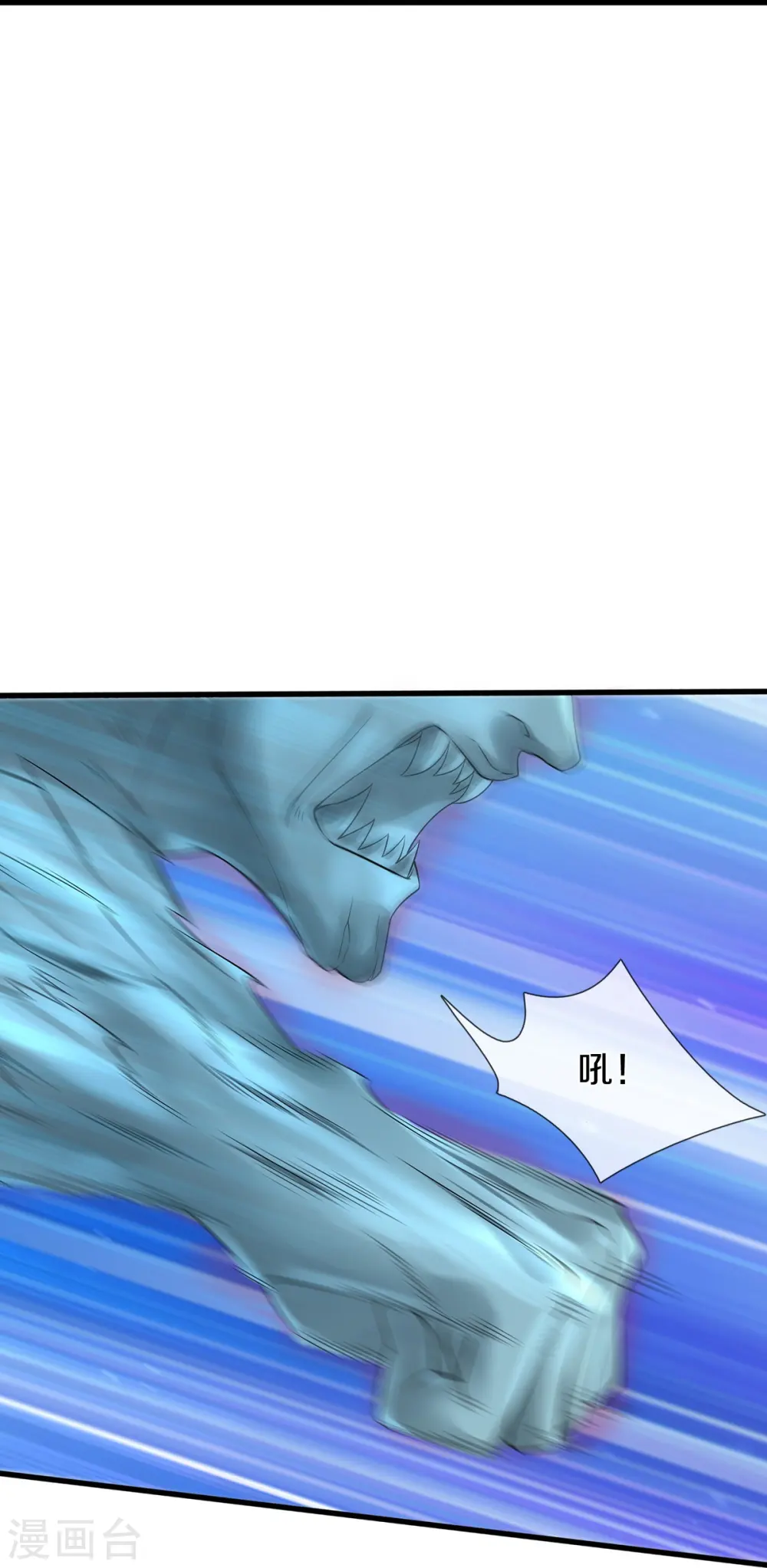 第59话 创造解数19