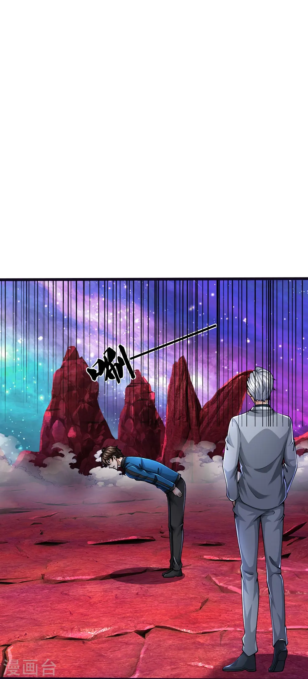 第11话 被封印的门29