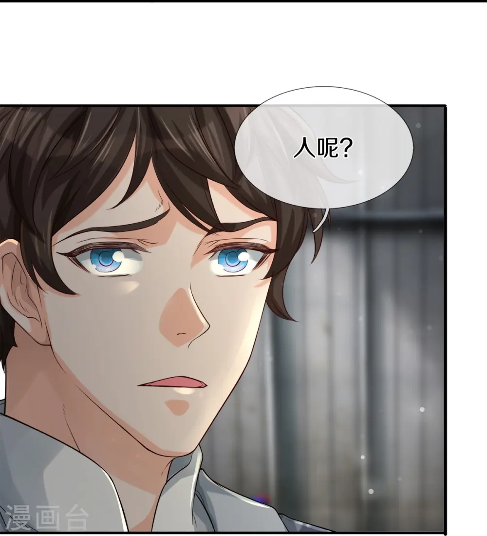 第25话 暴力教学13