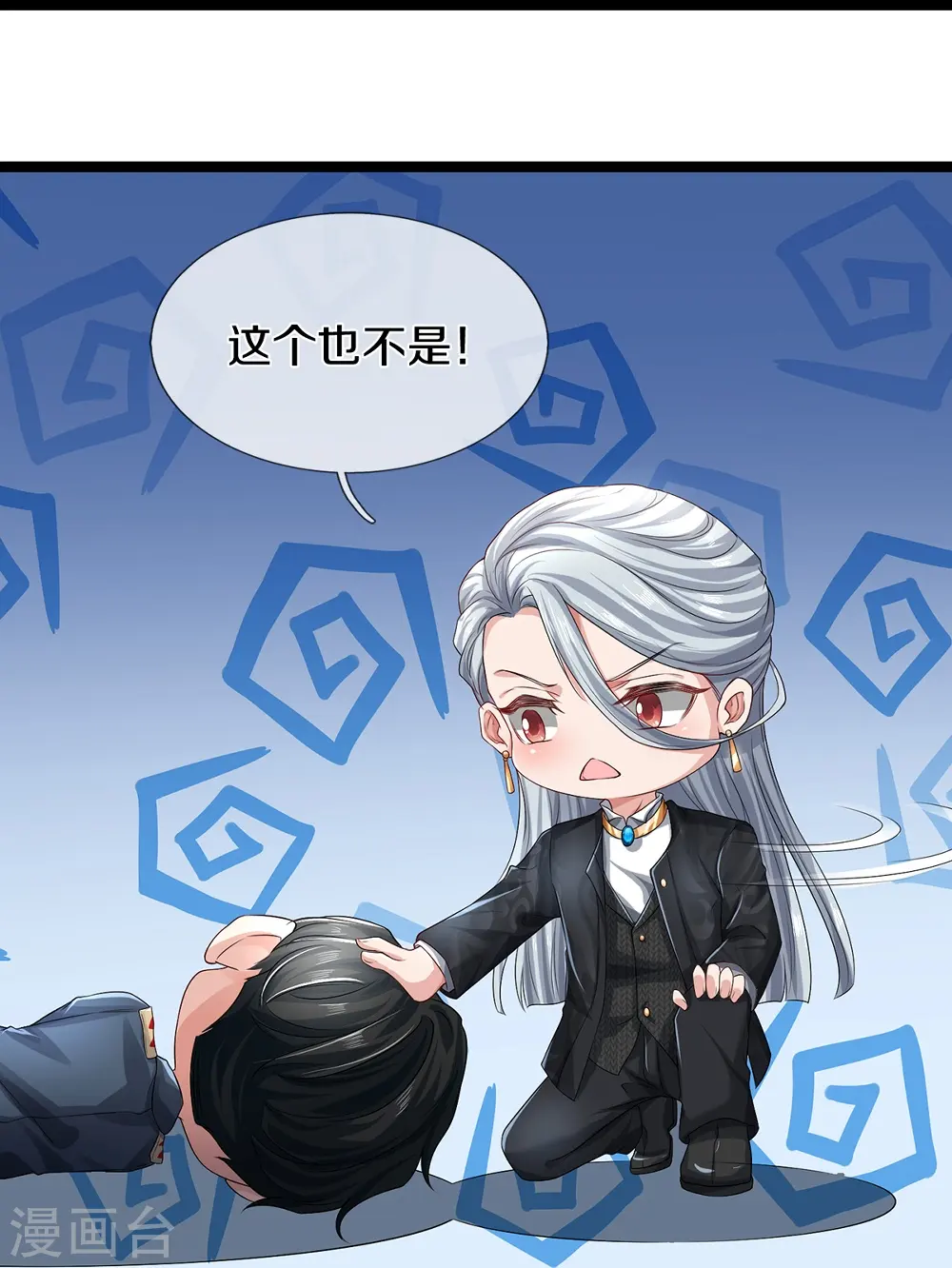 第65话 实力超群4