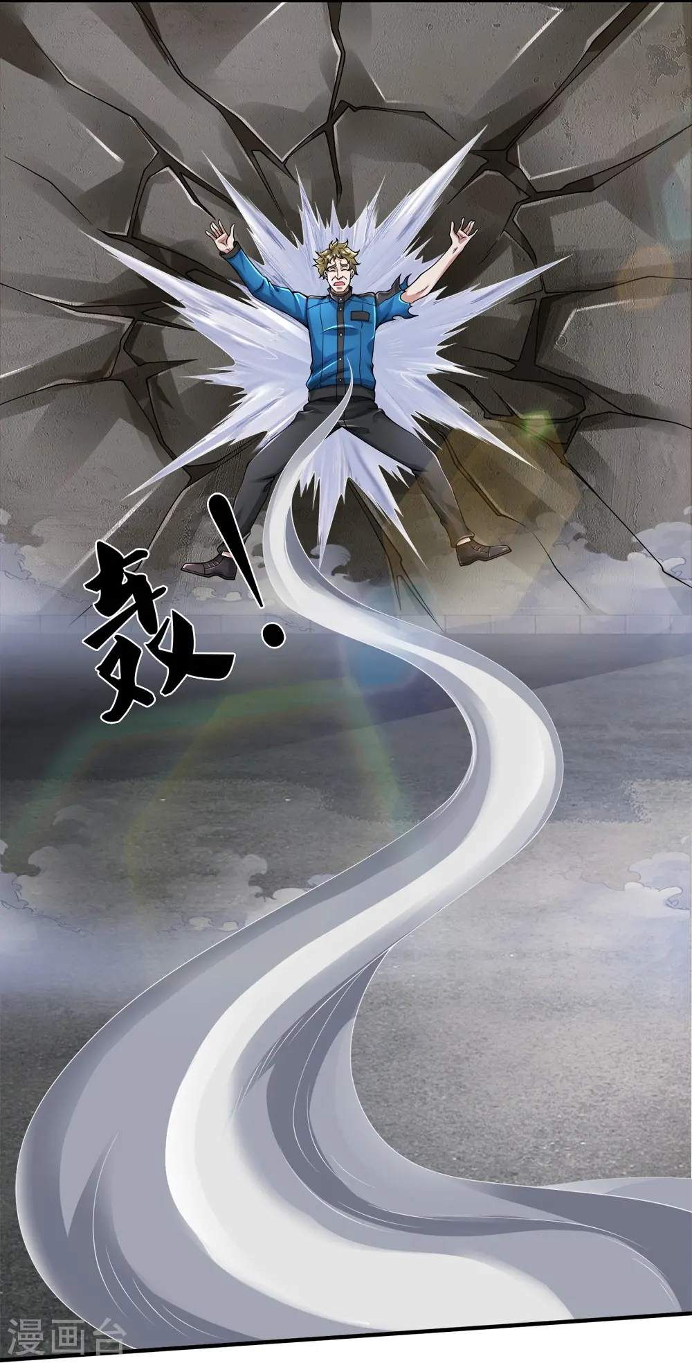 第46话 虎哥，再见！3