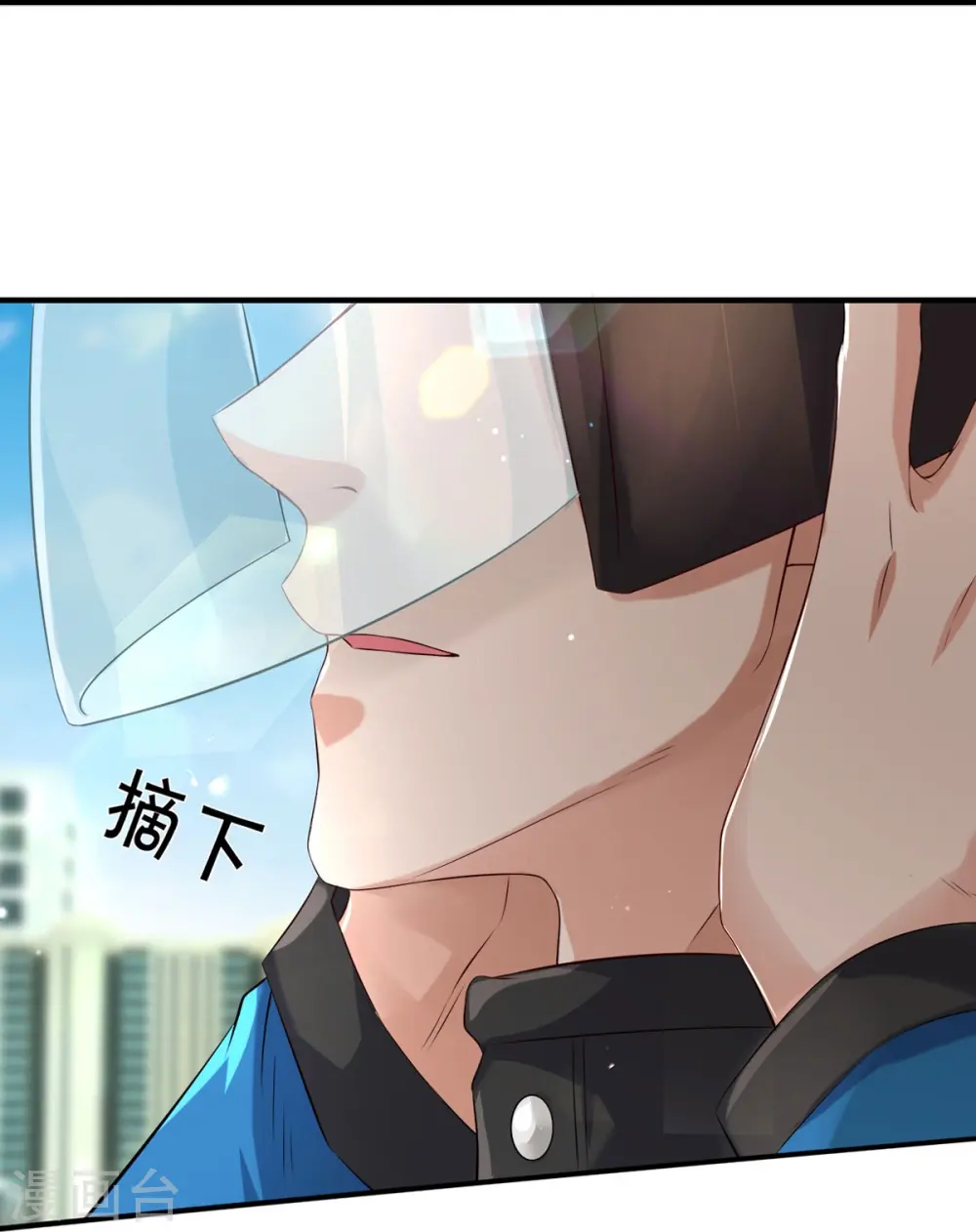 第1话 谁点的外卖17