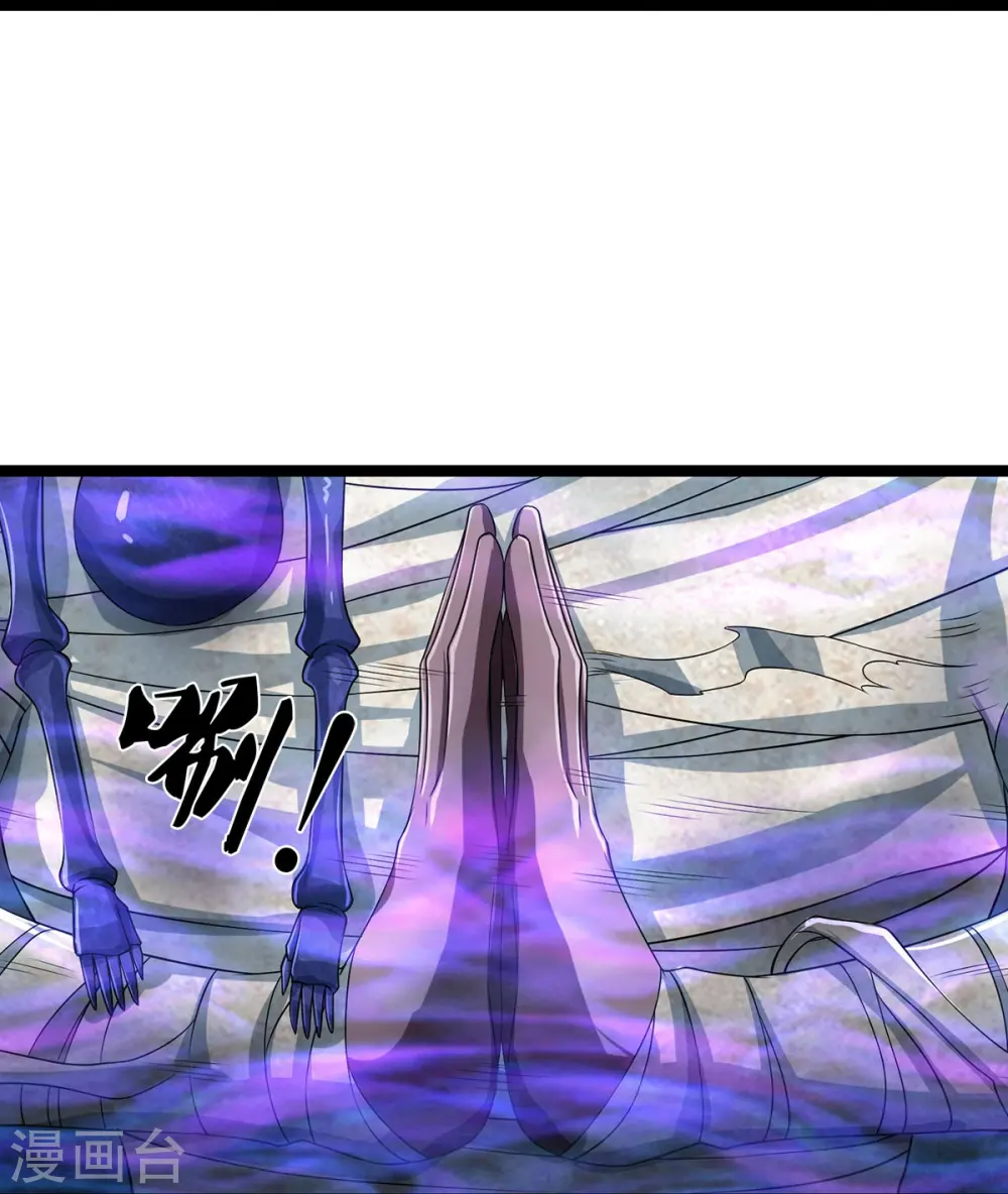 第76话 镇杀！28