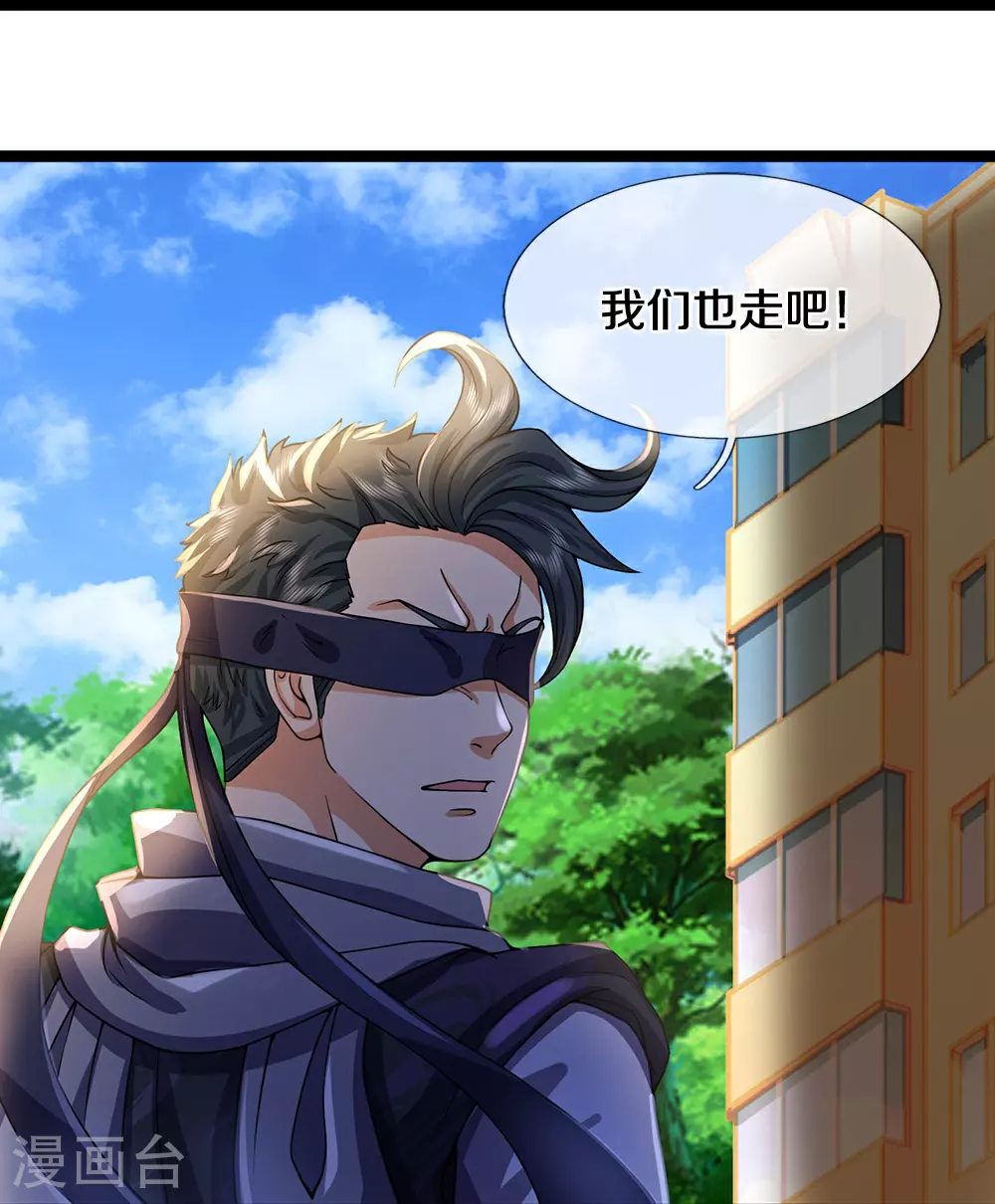 第86话 战术撤退29