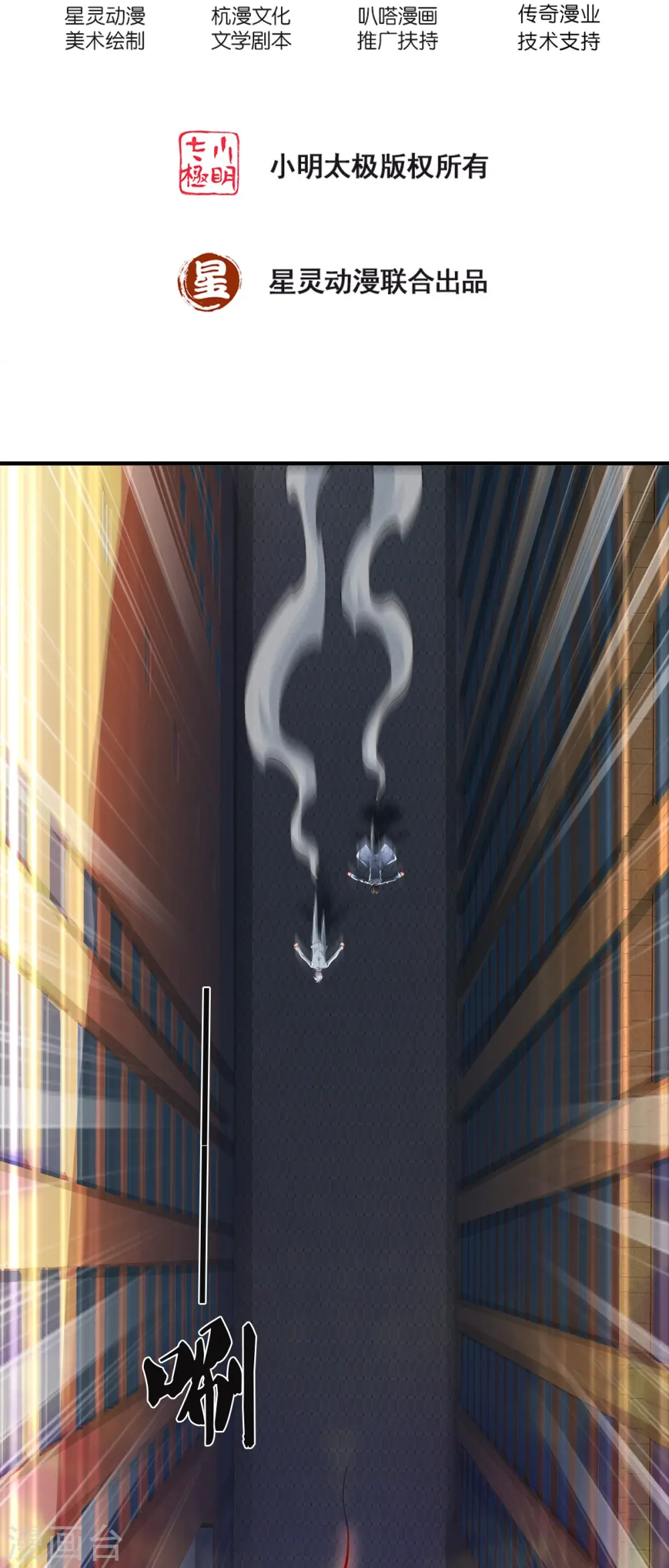 第36话 老规矩1