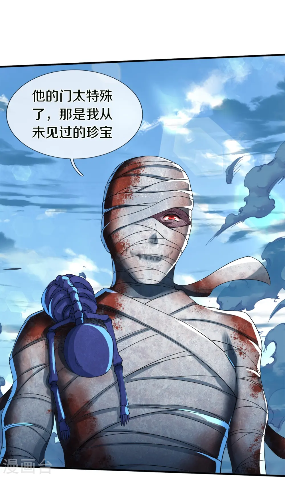 第47话 亲一下怎么了嘛16