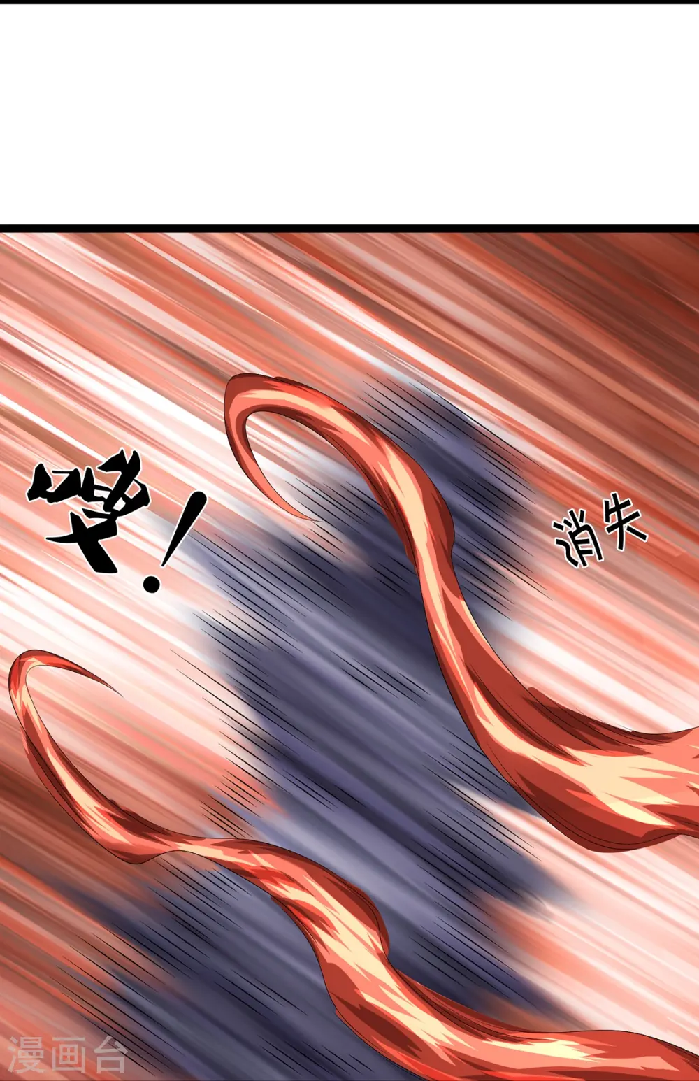 第72话 强行破除3