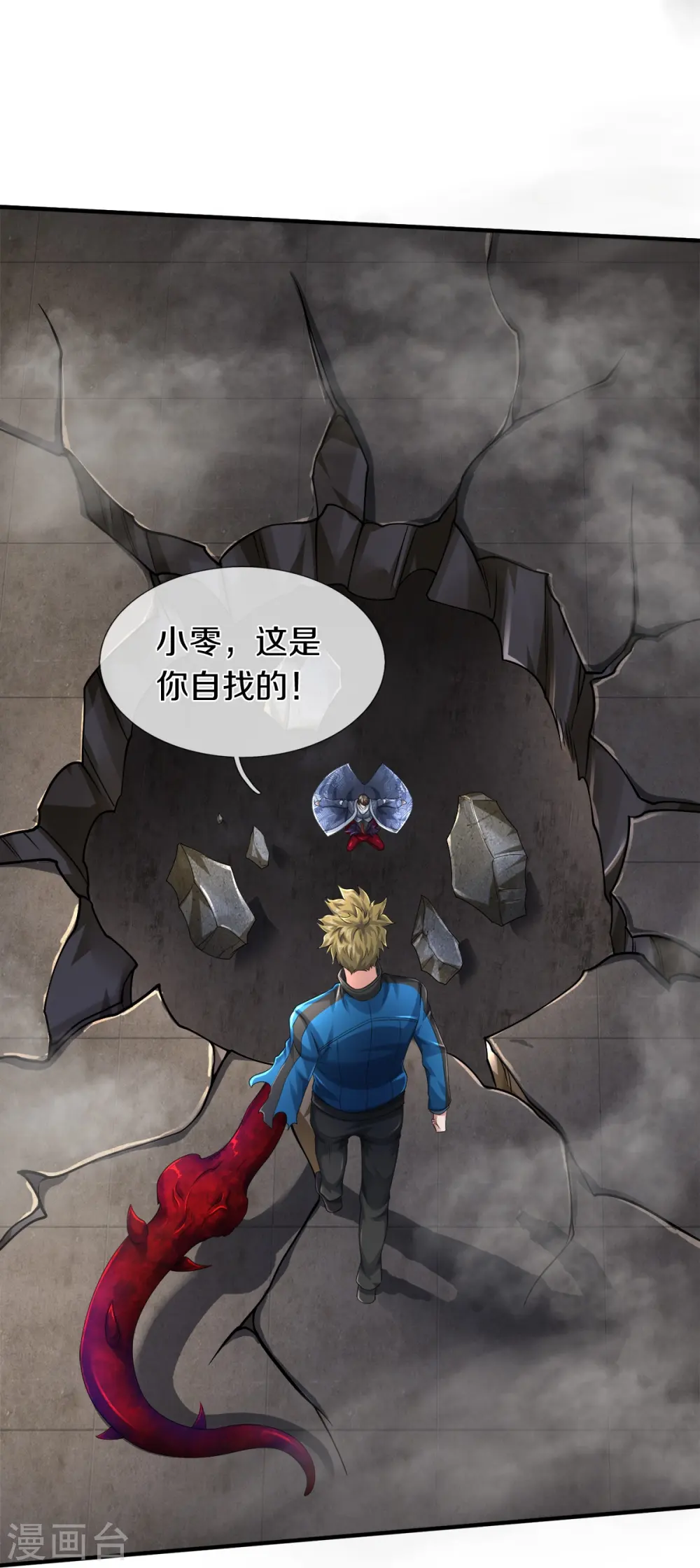 第41话 永别了16