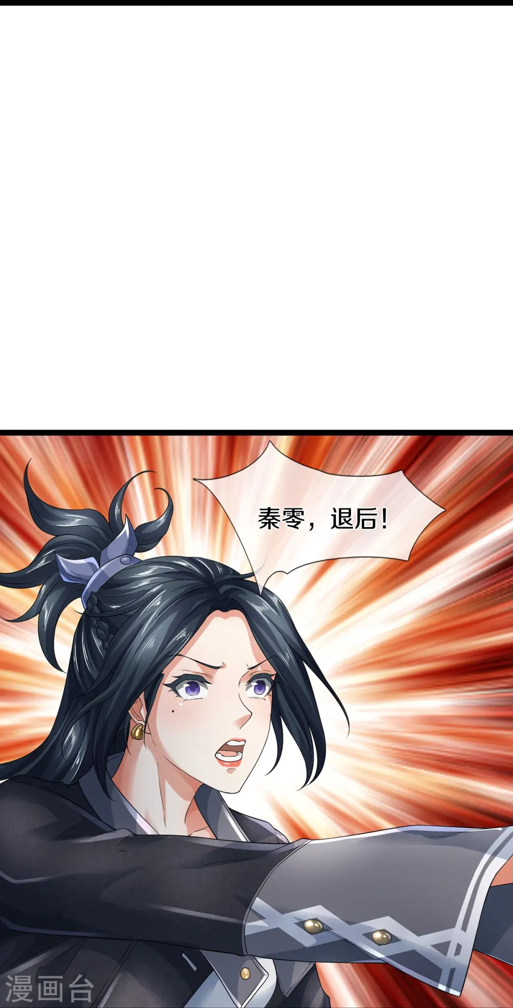 第70话 欢迎光临，我主撒旦26