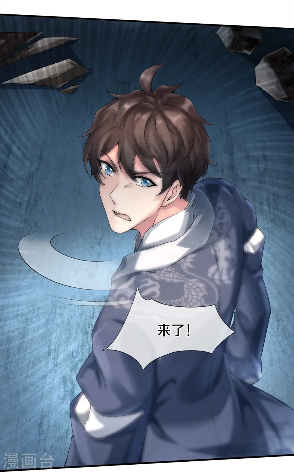 第36话 老规矩10