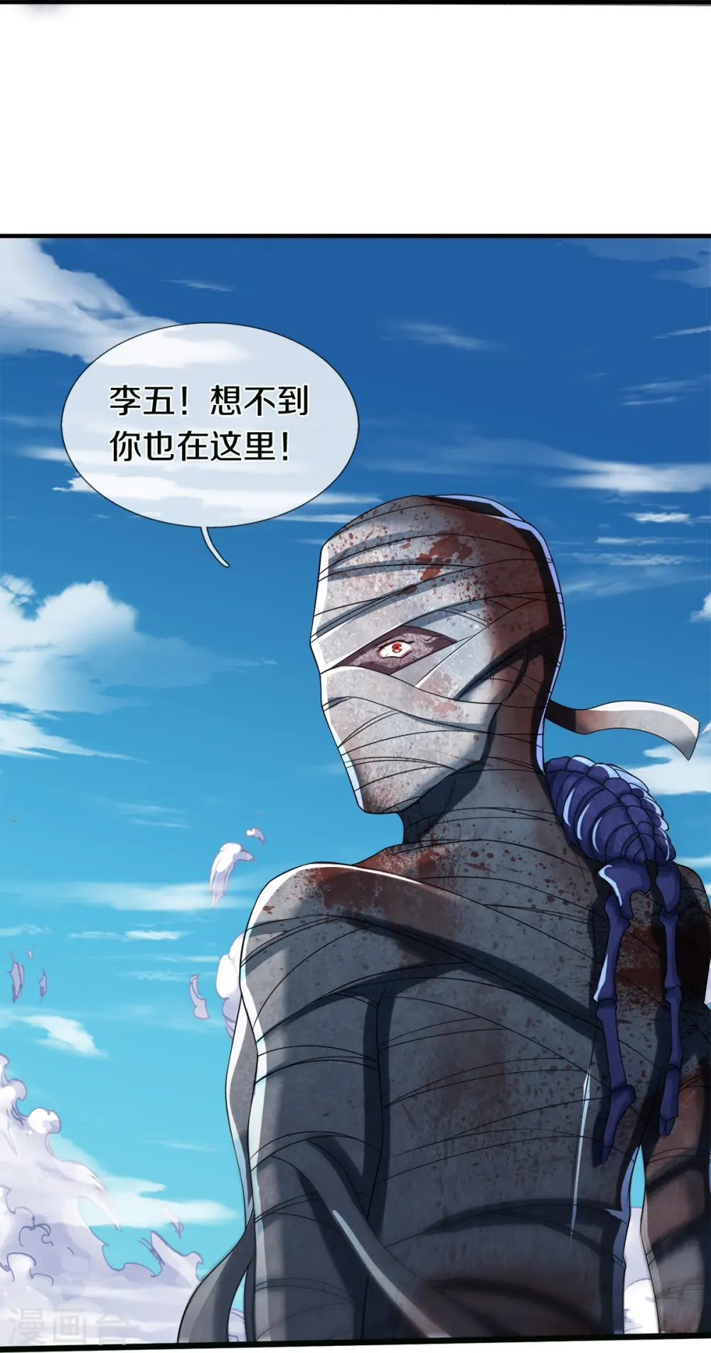 第47话 亲一下怎么了嘛13