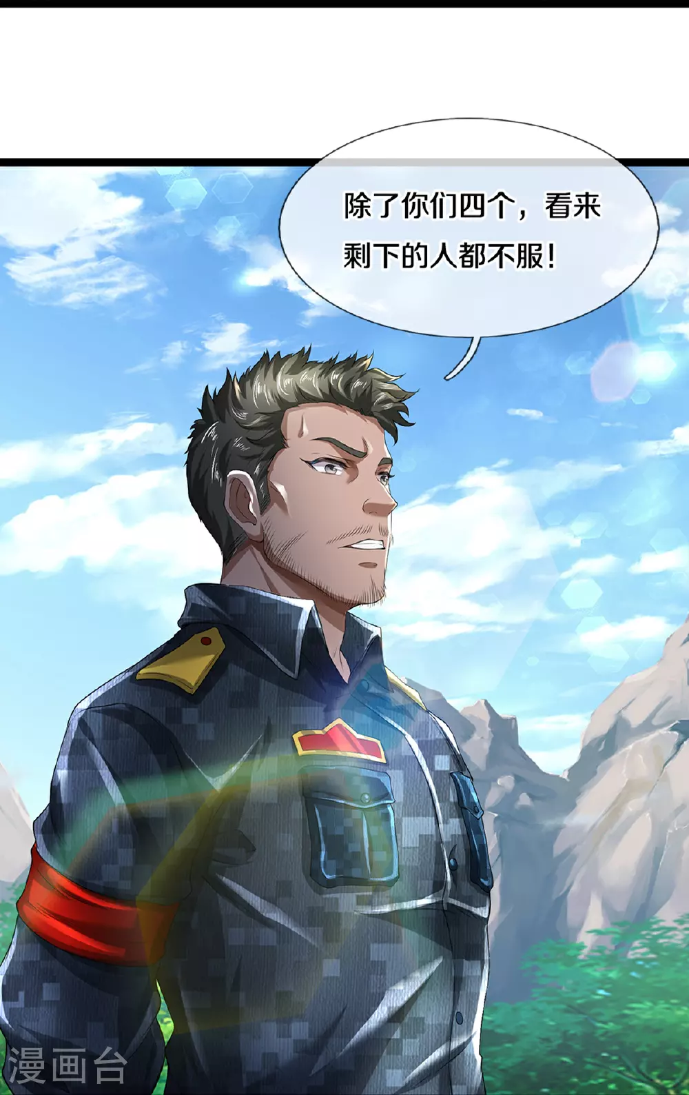 第84话 流水有意，落花无情10