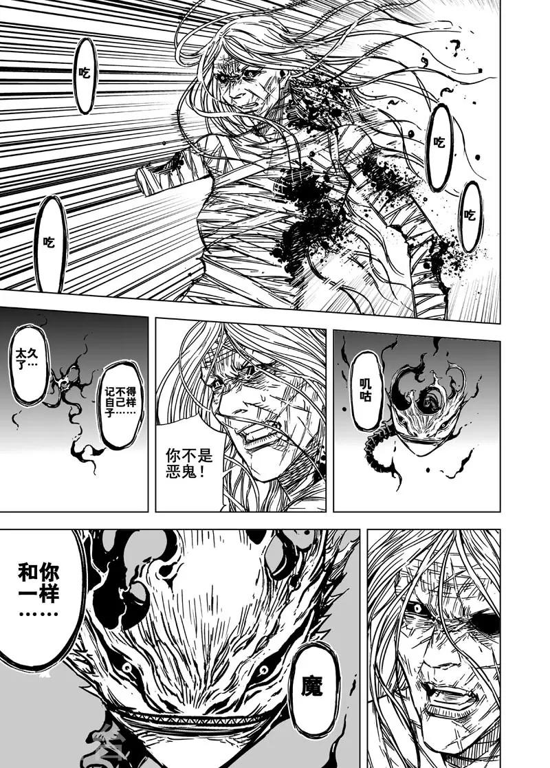 第130话 声音34