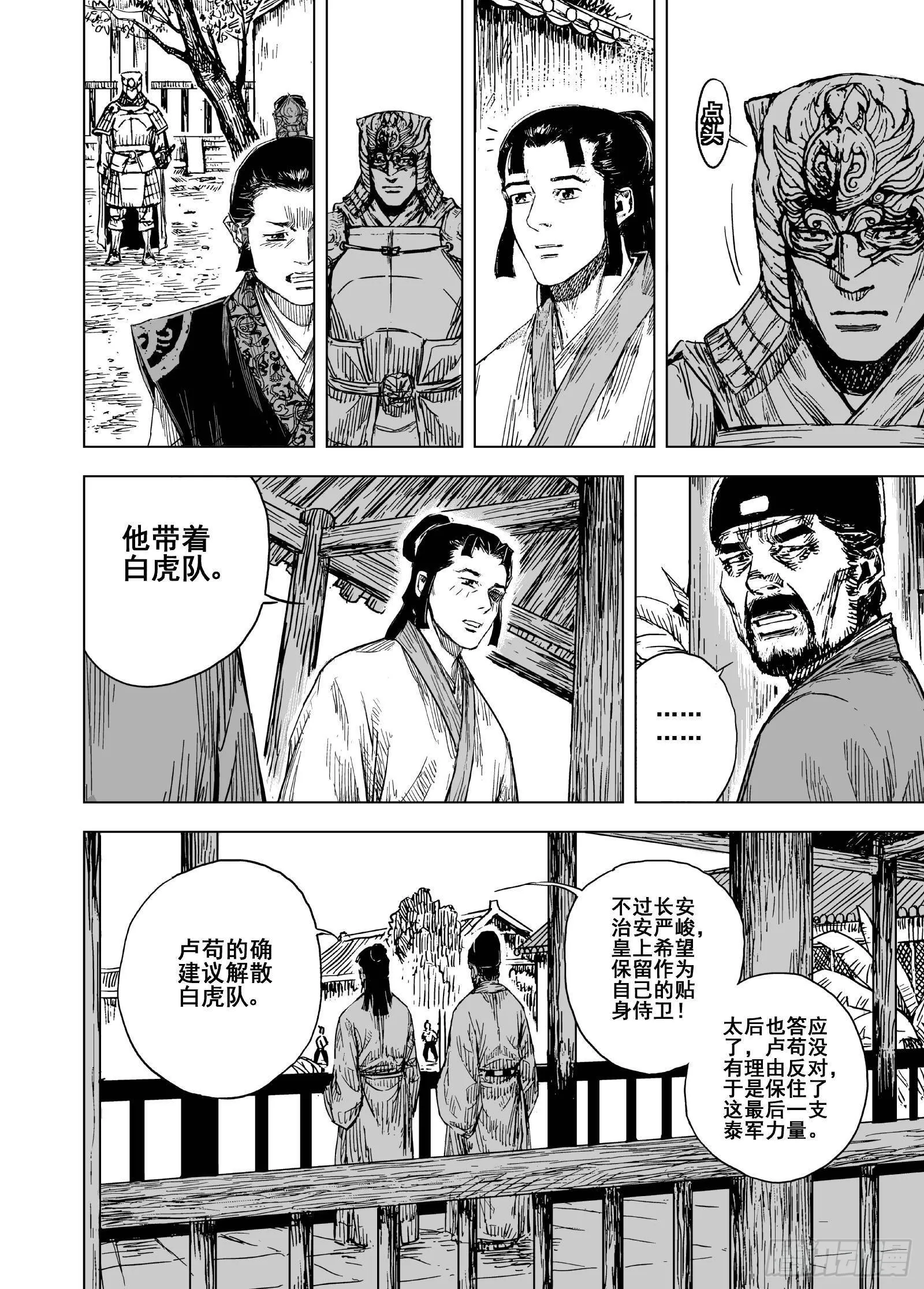 205沉寂17