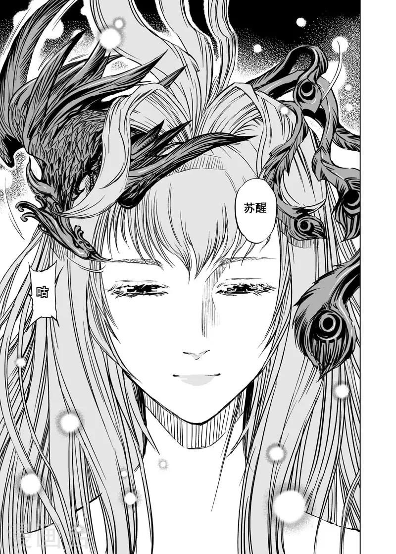 第72话 反击313