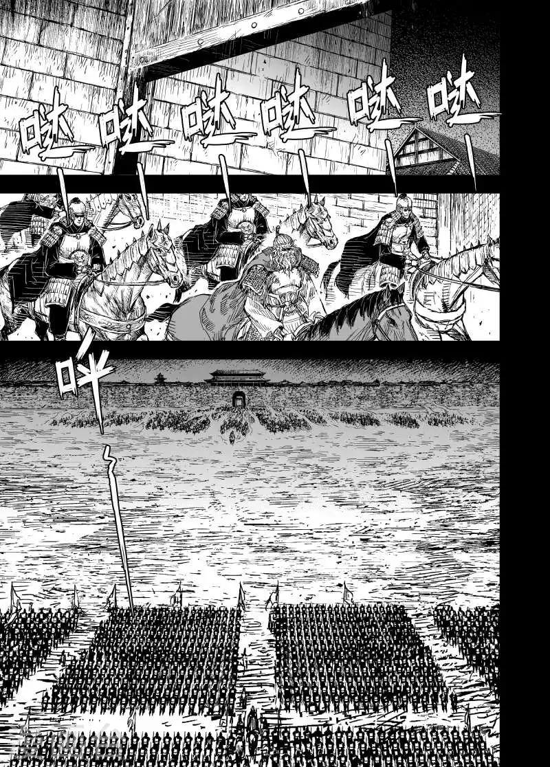 第166话 洪流310