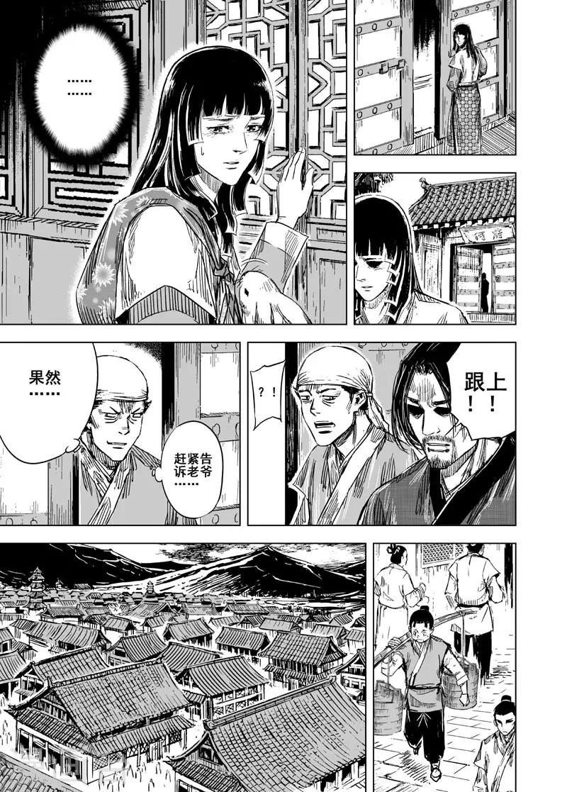 第109话 选择111
