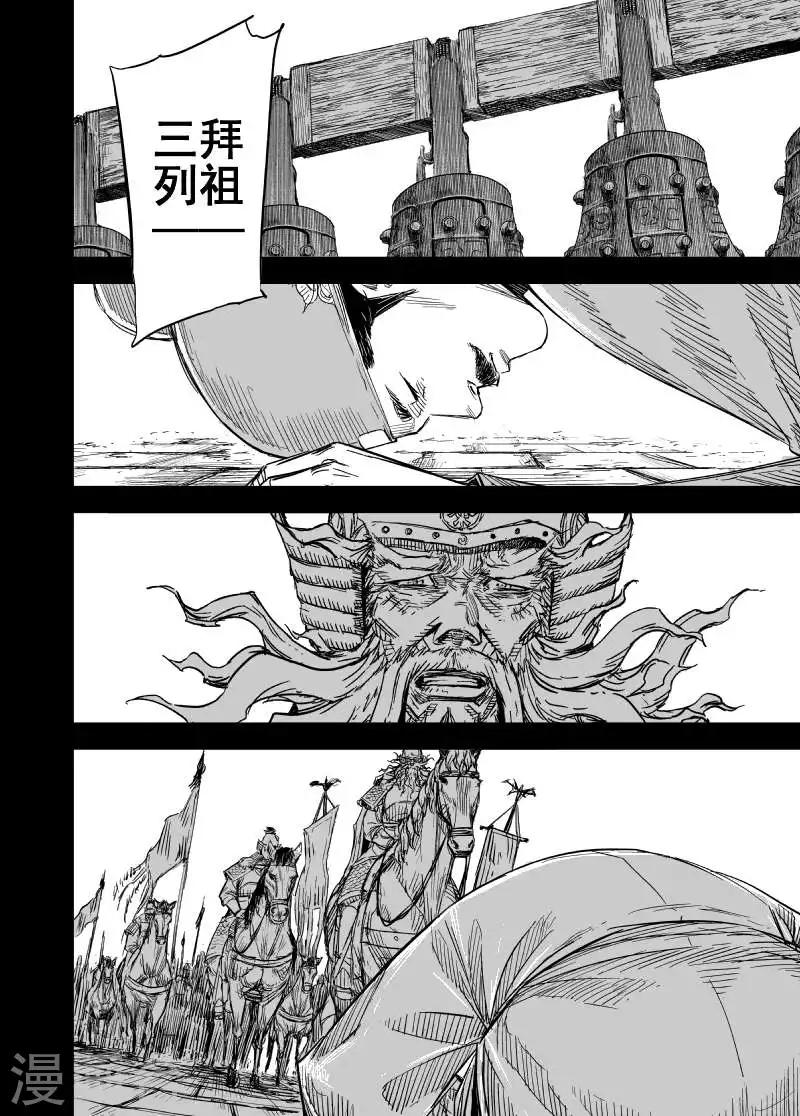 第155话 神迹一118