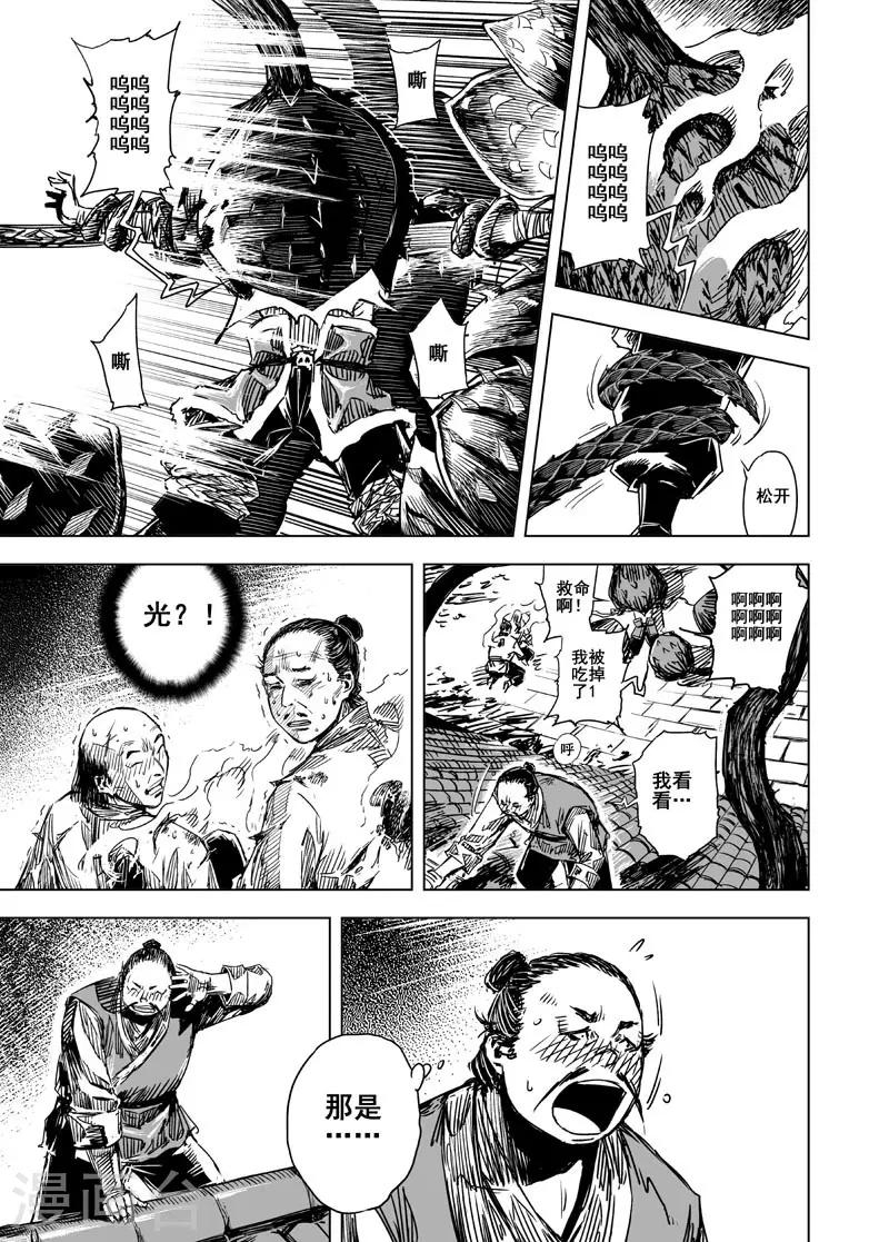 第72话 反击38