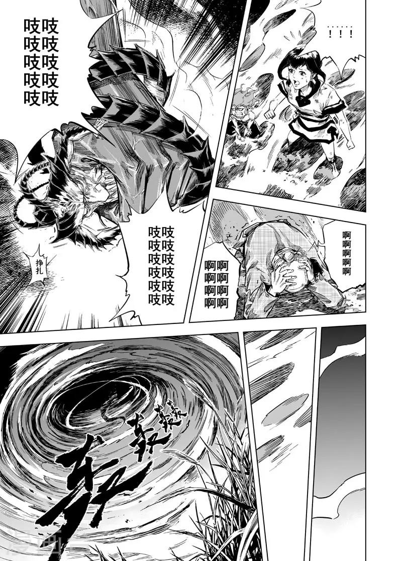第11话 路26
