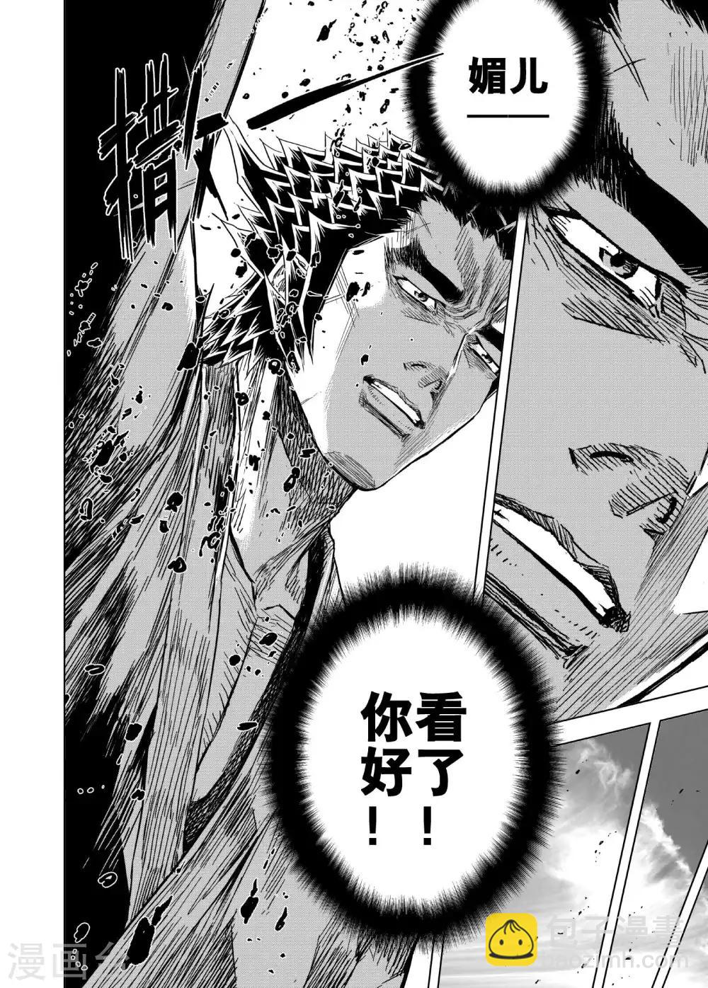 第178话 因果217