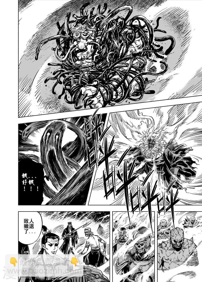 第64话 逆变212
