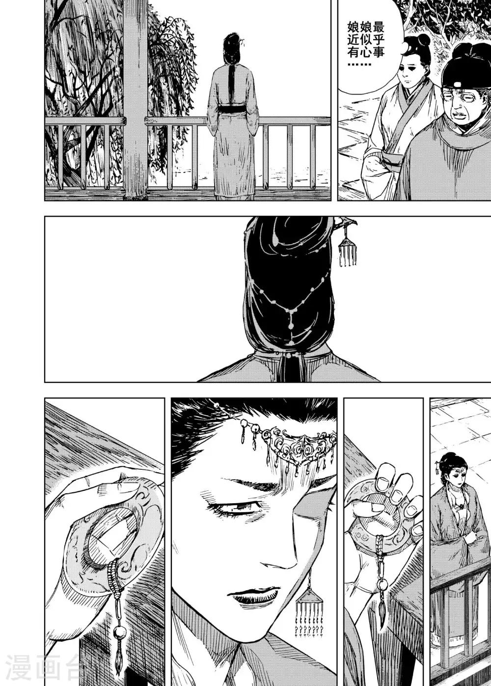 第185话 新帝215