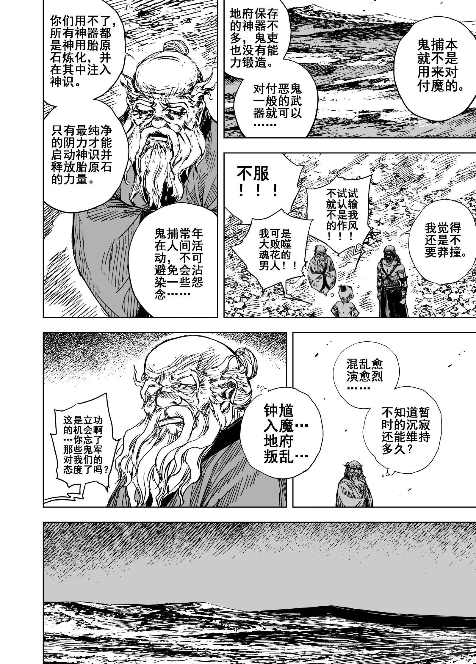 208夜宴18