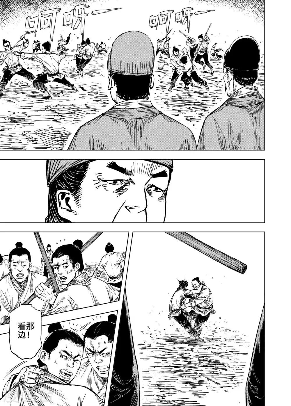 第183话 武举37