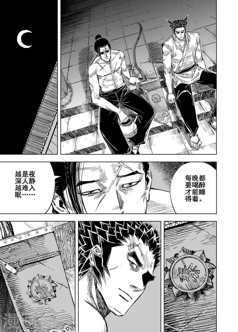 第155话 神迹一15
