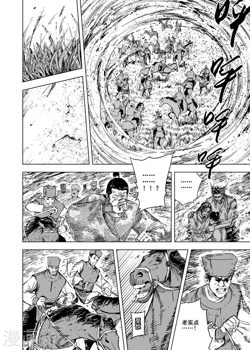 第130话 声音31
