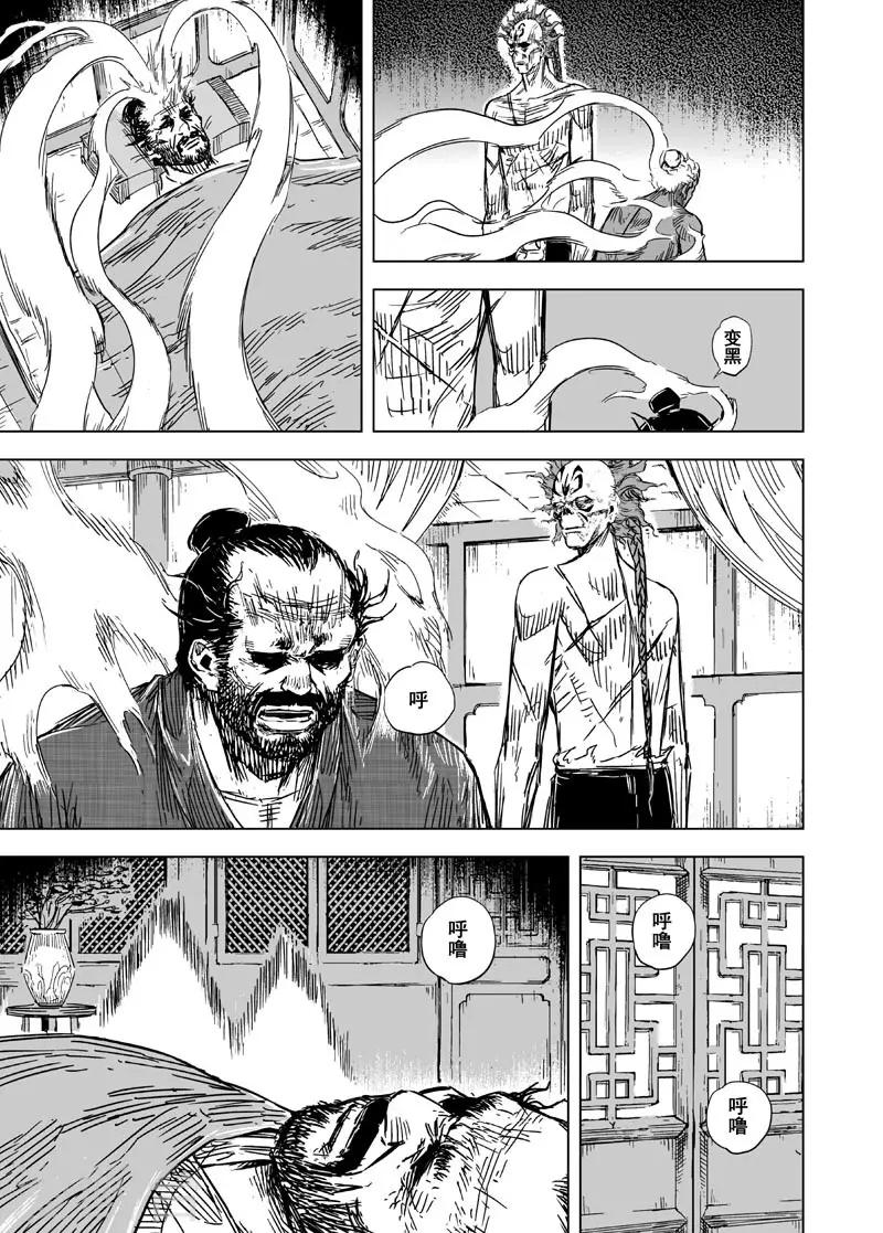 第129话 声音29