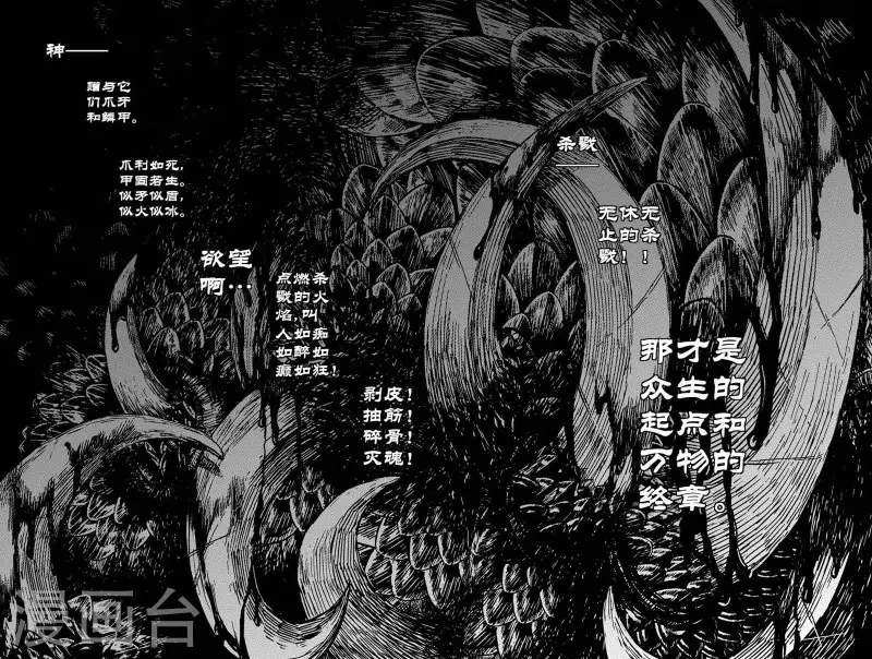 第1季最终话 程岚519
