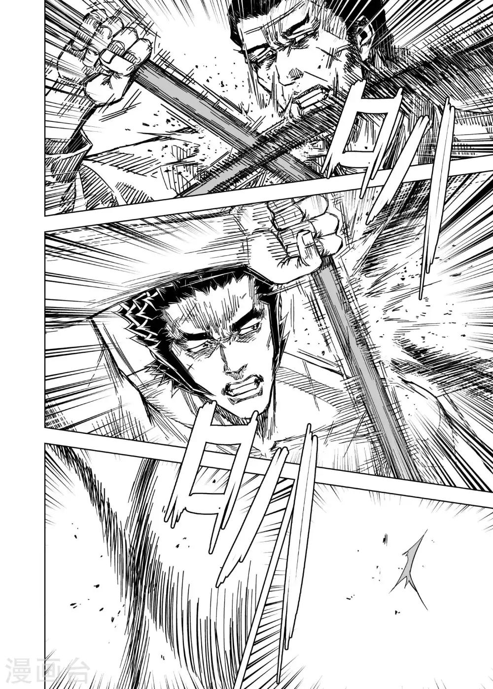 第168话 尘隐寺19