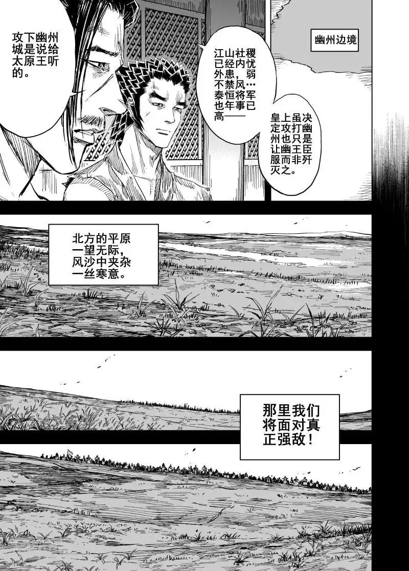 第156话 神迹一211