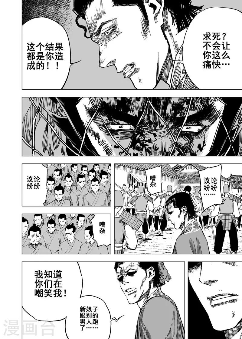 第145话 离别14