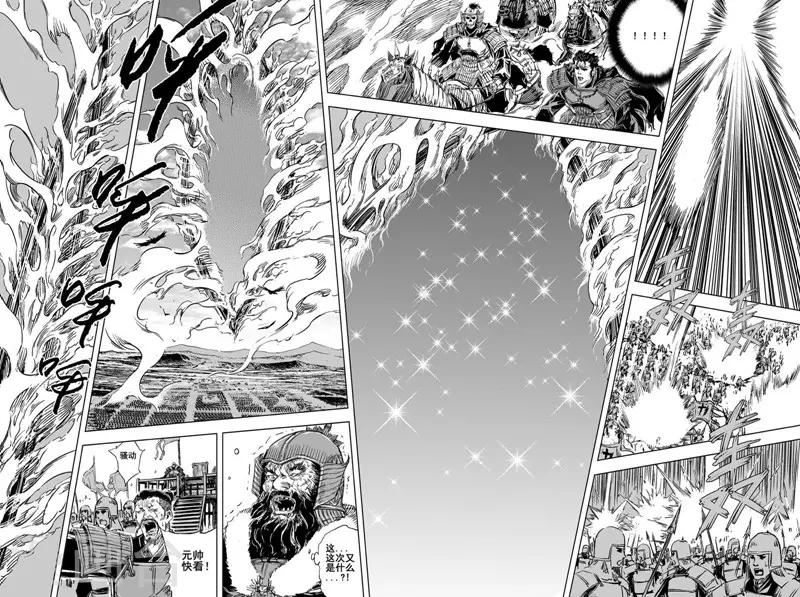 第67话 开启战幕24