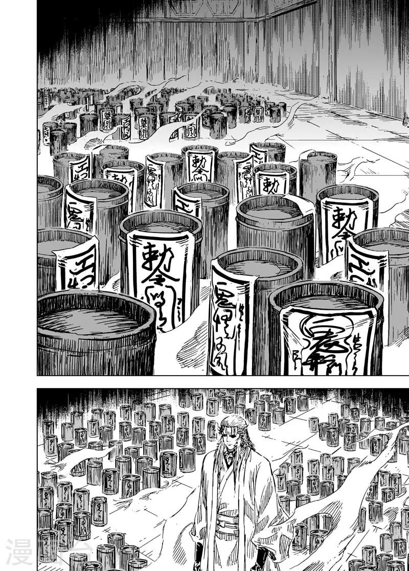 第113话 心声315