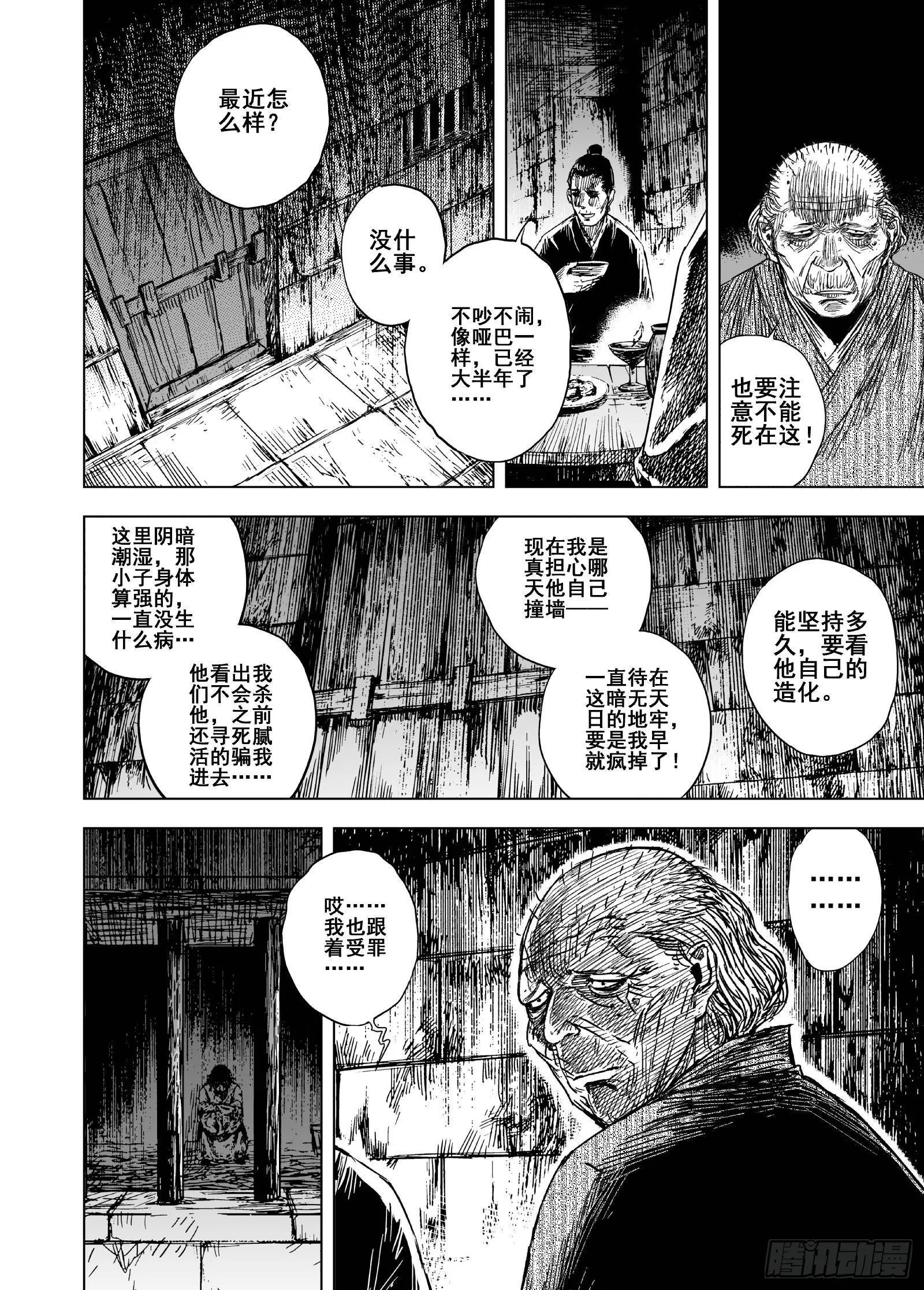 205沉寂115