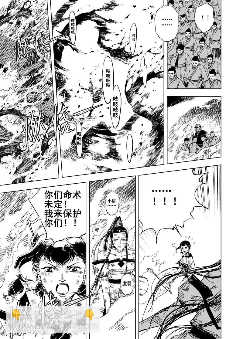 第71话 反击211