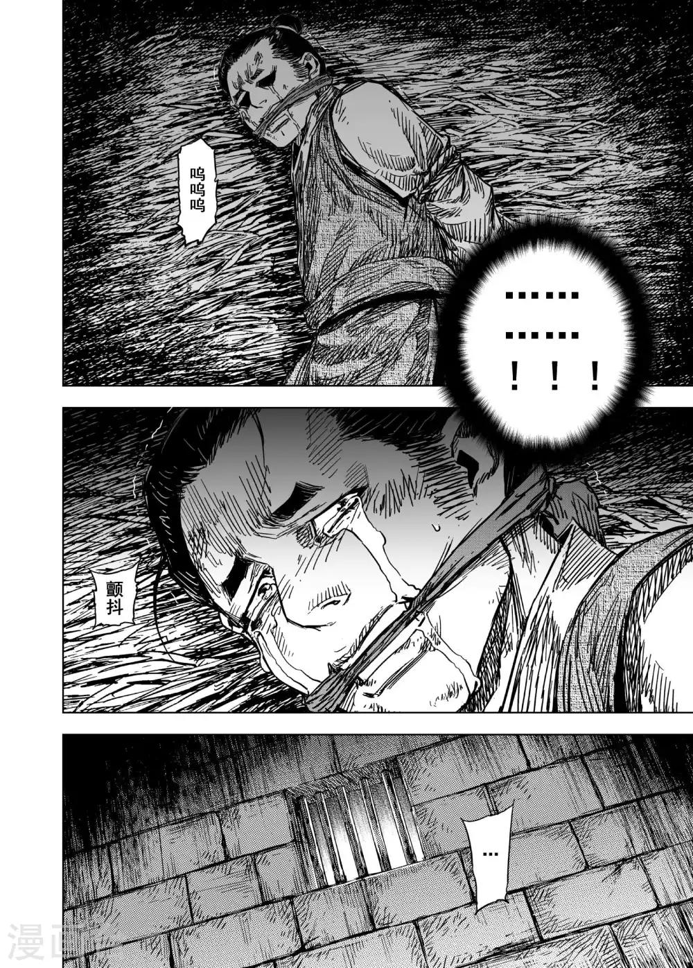 第183话 武举322