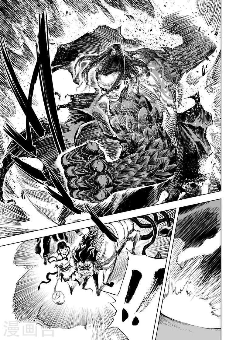 第47话 石人阵19