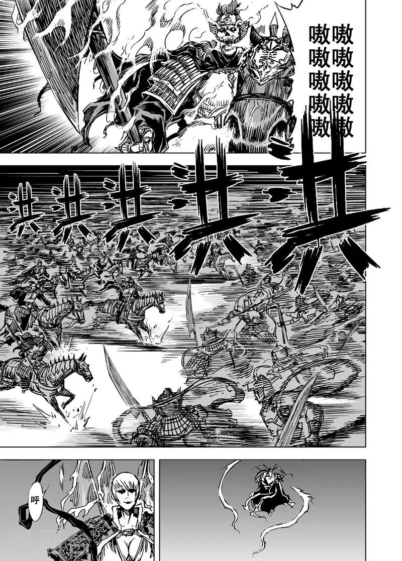 第67话 开启战幕213