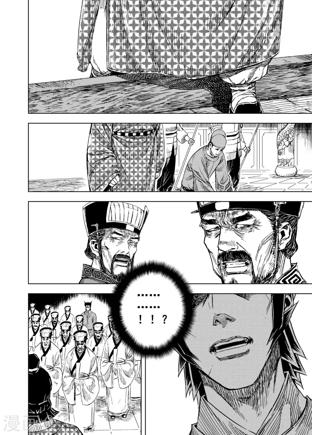 第192话 左右相争310