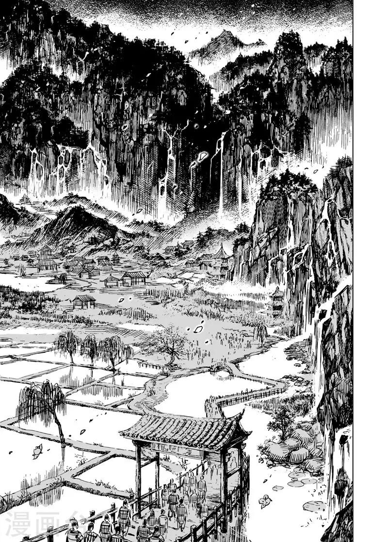 第55话 桃源乡15