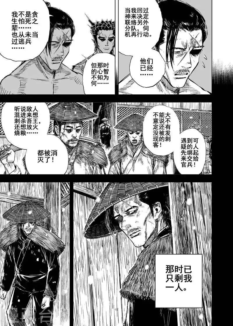 第163话 神迹三34