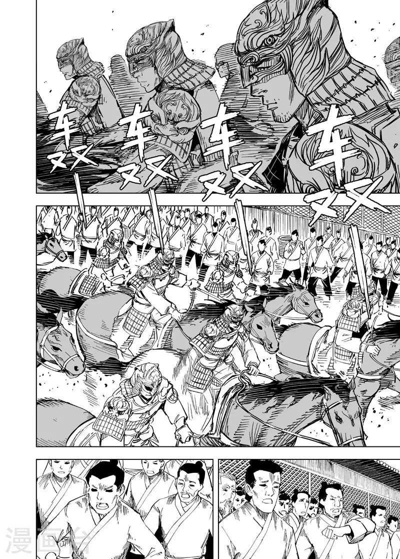 第146话 离别210