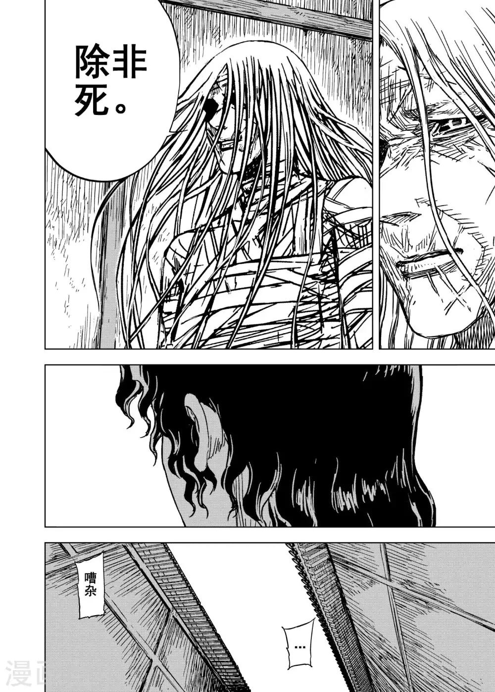 第182话 武举25