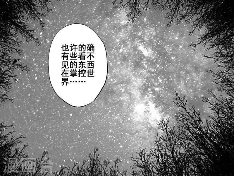 第156话 神迹一26